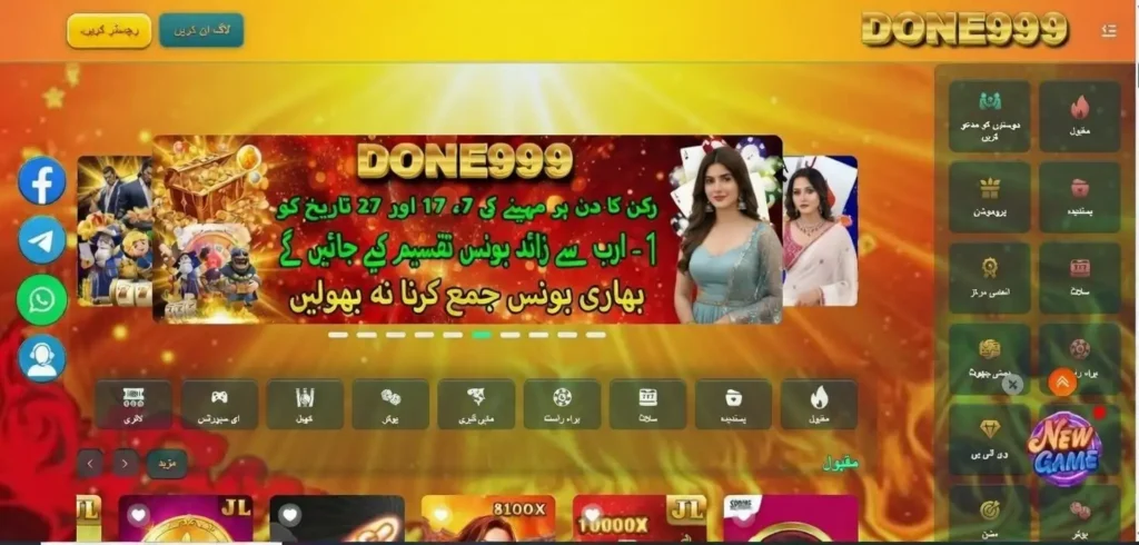 done999 game apk download